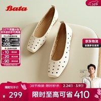 拔佳洞洞浅口鞋女2025春通勤羊皮软底单鞋AOP09BQ5 米白 37