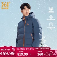 361°【Z哥同款】羽绒服男2025冬季户外面包服宽松舒适运动外套 影月蓝 S