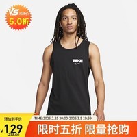 耐克NIKE男 运动背心 圆领无袖 柔软舒适 FJ2301-010 黑XL
