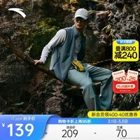 安踏大地之壳3.0丨户外轻暖绒长袖t恤男子春季新款半拉链运动徒步上衣