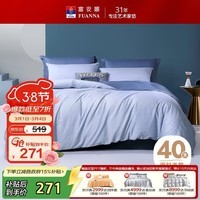 富安娜床上四件套纯棉全棉床单被套床上用品单双人 1.5m(203*229cm)家居馆