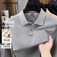 SHANSHAN杉杉纯棉T恤男2026春季商务简约刺绣POLO衫男士休闲运动长袖上衣 浅灰色 XL /180
