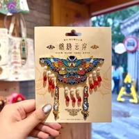 北京故宫文创锦绣云肩金属冰箱贴中国风旅游纪念品收藏国潮送礼物 锦绣云肩-清代·绣花蝶纹-冰箱贴