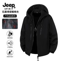 JEEP SPIRIT吉普冲锋棉衣男连帽冬季男士石墨烯羽绒棉服男保暖棉袄登山服 黑色 L (建议125-145斤)