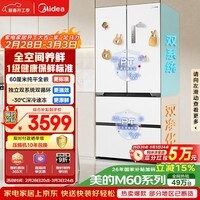 美的(Midea)536法式四开门冰箱511L大容量超薄嵌入式双系统一级能效风冷无霜以旧换新白MR-536WUFPZE国家补贴