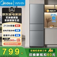美的（Midea）出品华凌冰箱271/219/213/177升L两门三开门风冷无霜一级/二级/三级能效直冷双变定频家商用电冰箱 【213升】HR-223T三门直冷三级