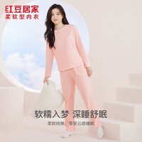 红豆居家（Hodohome）睡衣春秋全棉针织情侣套头柔软男女长袖家居服套装 芭菲粉(女) L 170/92A