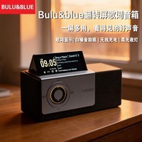 BULU&BLUE翻转屏歌词显示蓝牙音箱智能悬浮字幕桌面电脑音响家用室内氛围灯女生高级感小众精致男生生日礼物 经典黑|生日礼物男朋友男生男士高档实用走心高级轻奢