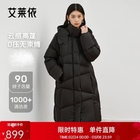 艾莱依泡芙系列羽绒服女中长款软糯连帽加厚鹅绒服冬外套 炭黑L