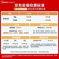 美的出品空调 省电神机大1.5匹一级能效 变频冷暖空调挂机第五代自清洁 国家补贴KFR-35G/N8HA1Ⅲ-D