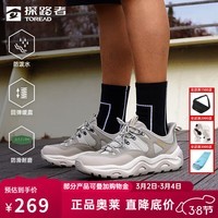 探路者（TOREAD）徒步男鞋登山鞋户外防泼水防滑减震耐磨休闲舒适运动女鞋大牌奥莱 浅卡其棕色-男款-TFRRBN81788 39