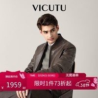 威可多（VICUTU）男士皮衣秋冬翻领云雾棕机车服潮流百搭皮夹克 云雾棕 185/100A