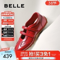 百丽（Belle）周雨彤同款酒心糖休闲鞋女商场款芭蕾玛丽珍鞋D8L1DAQ6 烈焰红-皮面 38 (240mm)
