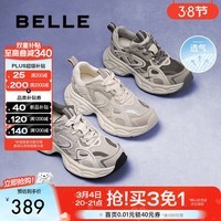 百丽（Belle）小行星潮流老爹鞋女网面透气厚底鞋D4X1DAM6预售 浅灰色 37 (235mm)