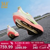 361°男鞋运动鞋飞飚future2.0新品马拉松碳板竞速透气减震跑步鞋 小羊苏西 42