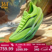 361°男鞋运动鞋飞飚future2.0新品专业马拉松碳板竞速透气减震跑步鞋 绿洲 40