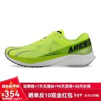 多威战神4代PRO全掌碳板跑鞋男女款训练体考体测跑步鞋马拉松竞速跑鞋 MR54259B-荧光绿 40