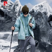 皮尔卡丹(pierre cardin)春秋款单冲冲锋衣男女户外登山服外套情侣防风防水夹克款上衣 芥蓝灰 【单冲】 S