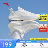 安踏毒刺丨【女神节礼物】跑步鞋女跳绳透气舒适减震软底运动鞋慢跑鞋