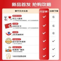 西门子(SIEMENS)【双一级认证超省水省电】黑魔镜65ZPro150升以上容积晶蕾烘嵌入洗碗机SJ65ZX06MC无门板橱柜定制