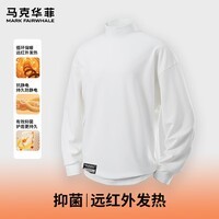 马克华菲(MARK FAIRWHALE)秋冬季半高领长T男士软糯细腻亲肤抗菌保暖抗静电潮流百搭款内搭 【柔软细腻】-白#纯色 XL