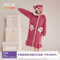 静韵【超柔软】迪士尼睡袍女冬季长款加绒保暖家居服睡衣浴袍女神节