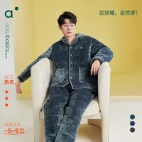 安之伴冬季情侣睡衣【三层珊瑚绒夹棉加厚 保暖防静电】休闲家居服套装 藏青色(珊瑚绒锁温超柔软) L