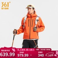 361°大磨王2硬壳冲锋衣男女防风防水外套男户外旅游登山服徒步运动服 热带橙/热带橙 S