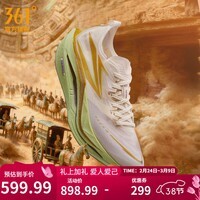 361°男鞋运动鞋飞燃5新品碳板竞速训练马拉松跑步鞋男 戎马万乘 37.5