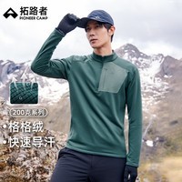 拓路者(Pioneer Camp)长袖t恤男士秋季高弹力透气抓绒衣半高领套头冬季保暖打底衫上衣 松石蓝(半开襟) M