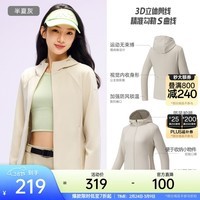 安踏（ANTA）三防软壳衣丨显瘦长袖夹克女新款户外外套运动风衣上衣女神节礼物 【质感软壳衣】麦仁灰-1 M (女165)