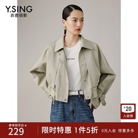 衣香丽影假两件抽绳短外套女今年春装新款宽松休闲小个子风衣 卡其色 XL (170)