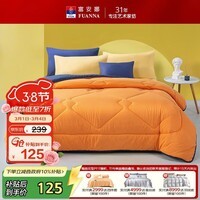 富安娜被芯发热四季被纤维被A类面料春秋被子双人加大约4.4斤230*229cm