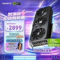技嘉（GIGABYTE）5060 8G显卡 魔鹰 GeForce RTX 5060 Gaming OC 8G DLSS4电竞游戏设计OpenClaw龙虾本地部署显卡