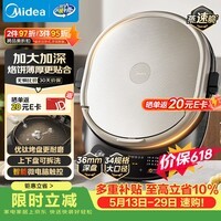 美的（Midea）电饼铛 家用双面加热煎烤机烙饼电煎饼锅34大尺寸加深烤盘上下盘可拆洗早餐机烤肉电饼档 JKE3478
