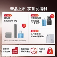 石头(roborock)【价保618】A30 Pro 2.0洗地机0缠毛180°平躺AI智驾助力智能投放家用吸拖洗一体手持吸尘器 【新品上市】A30 Pro 2.0