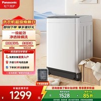 松下(Panasonic)波轮洗衣机10公斤全自动大容量家用一级能效节能省水浸泡除螨洗爱妻号3D净洗去污0.9高洗净比 XQB100-T2F1 波轮