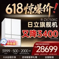 日立(HITACHI)旗舰机735L日式多门冰箱水晶玻璃面板R-ZX750KC焕新补贴日本原装进口