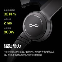 极壳X Pro 罗永浩科技春晚推荐 外骨骼行走助力器 中老年人腿脚助力 好穿戴