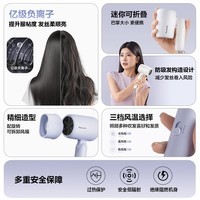松下（Panasonic）【国家补贴】家用吹风机大功率速干迷你护发电吹风筒不伤发学生宿舍送圣诞节女友 梦幻紫EH-NE4H