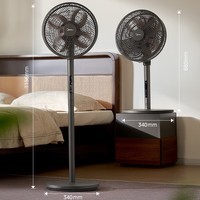 美的（Midea）幸运草安睡风扇家用电风扇直流变频落地扇 WiFi智控循环风扇1级能效遥控转页扇 【幸运草风扇1C-WIFI智控】SDI30DS