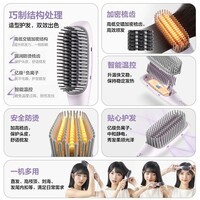 松下(Panasonic)早安梳直发梳直板夹卷直两用卷发棒高颅顶负离子不伤发恒温蓬松梳子礼物插电款EH-HE20