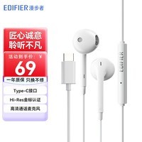 ߣEDIFIER H180Plus typec߶Ϸ羺߿ֻ֧ ݱ