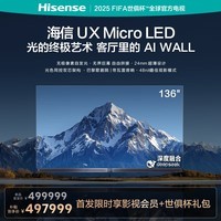 ŵUX 136Ӣ Micro LED AIWALL ҵ24mm ޼Է ɫͬ 㱭ٷ 136UX