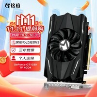 铭瑄(MAXSUN)MS-GT1030 TF 4GD4 电脑游戏/家用办公显卡
