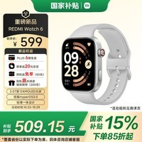 小米（MI）REDMI Watch 6 皎月银 国家补贴 澎湃OS 3 心率血氧监测 蓝牙通话 红米手表6 智能手表 小米汽车