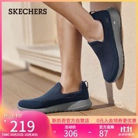 斯凯奇（Skechers）春秋男鞋懒人一脚蹬缓震健步鞋软底网面休闲运动鞋54626