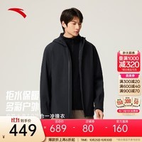 安踏王一博同款水壳三合一冲锋衣秋季男女户外登山服两件套硬壳外套 【水壳3.0三合一】基础黑6614-4 火壳摇粒内胆 L （男175/女170）