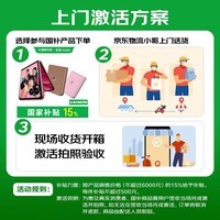 摩托罗拉 联想moto Edge 60s 曲面金刚 超薄大电池 28种越级防水 5GAI手机 12+256冰川薄荷