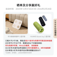 华为智慧屏 V6 85英寸 灵犀手写笔 【超薄挂架送装一体 】Super MiniLED鸿鹄画质 国家补贴 平板电视机